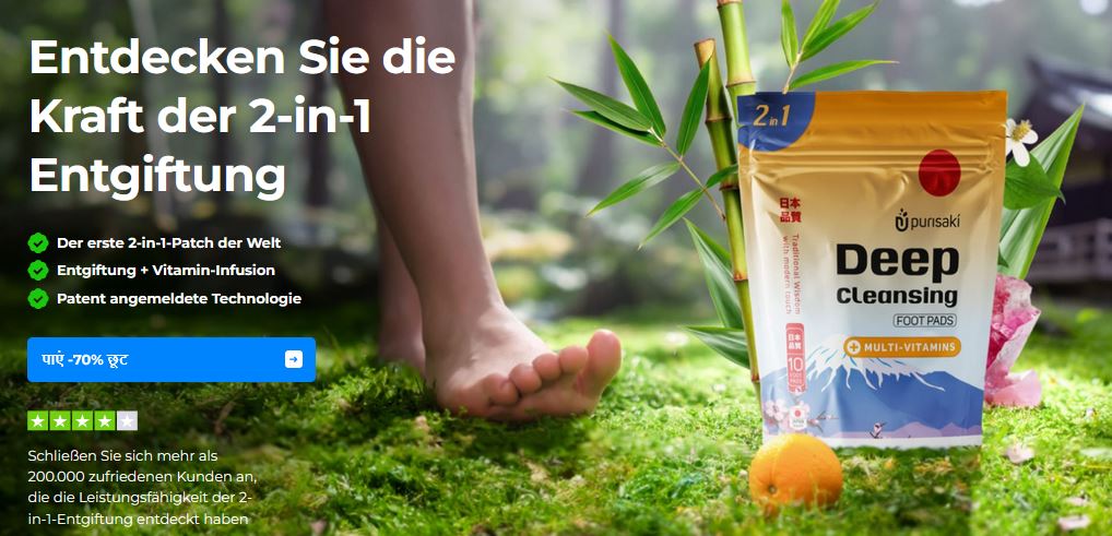 Purisaki Berberine Patches